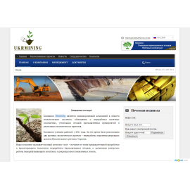 Сайт инжиниринговой компании Ukrmining