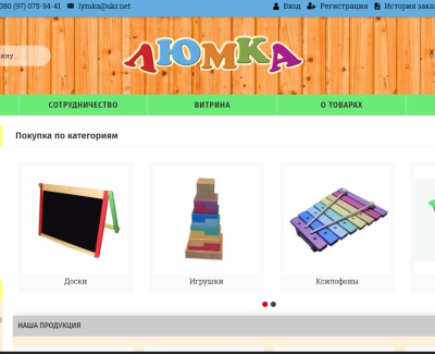 lymka.com.ua