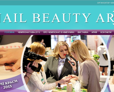 NailBeauty