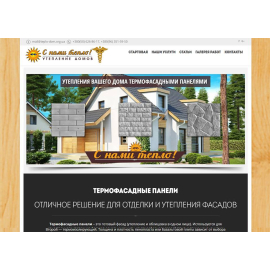 Сайт компании по производству термофасадных панелей