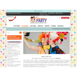Сайт Организация праздников от студии «Super PARTY»