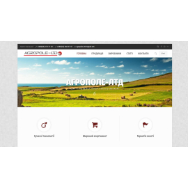 agropole-ltd