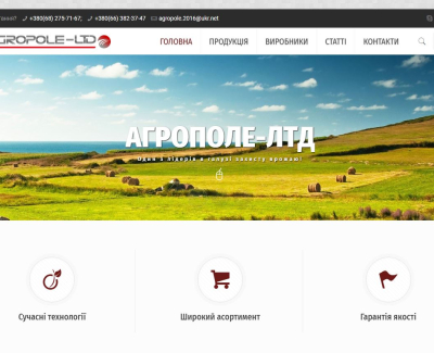 agropole-ltd