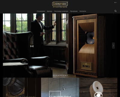 Gramophone