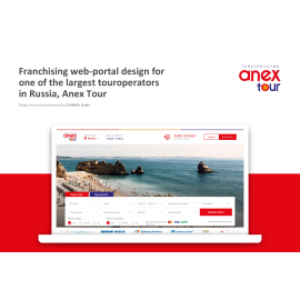 ANEX Tour 