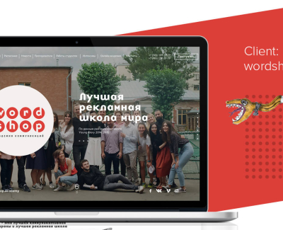 Академия Wordshop