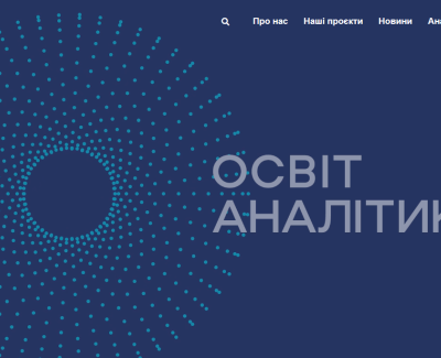 OSVIT ANALITYKA