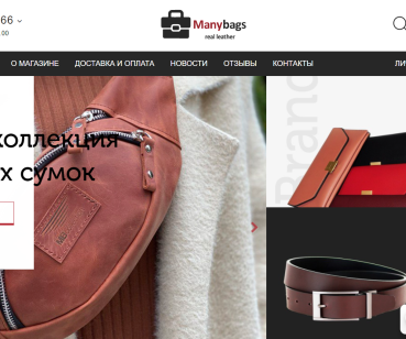 Разработка интернет-магазина для MB Collection