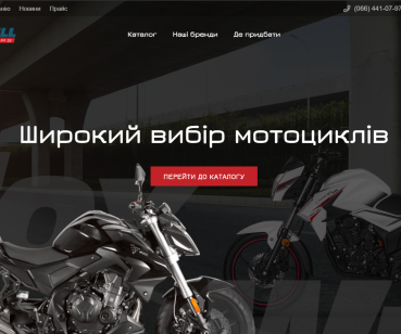Разработка каталога для FoxWell motors