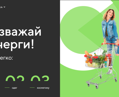 Бесконтактные покупки в магазинах и супермаркетах с помощью ClipClip 