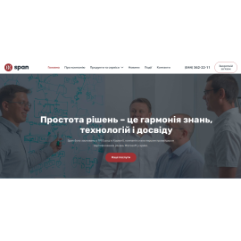 Сайт для международной компании Span