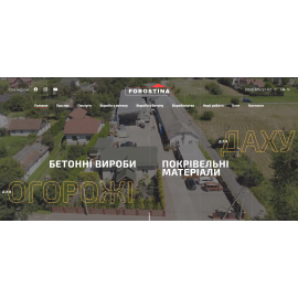 Разработка сайта для производственной компании FOROSTINA