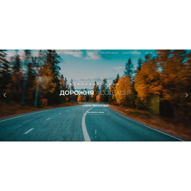 ВСЕУКРАИНСКАЯ ДОРОЖНАЯ АССОЦИАЦИЯ