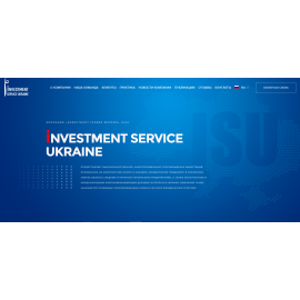 Разработка сайта для юридической компании INVESTMENT SERVICE UKRAINE