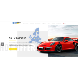 Разработка сайта для компании UkrAutoImport