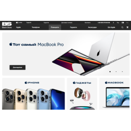 Blackstore