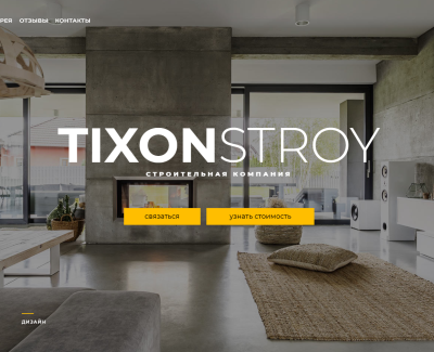 TixonStrot