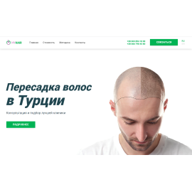 My Hair (Пересадка волос в Турции)