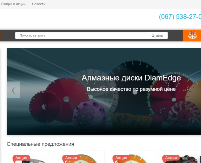 Мир Строительной Техники - продажа техники