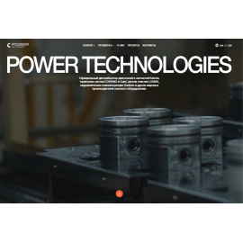 Power Technologies