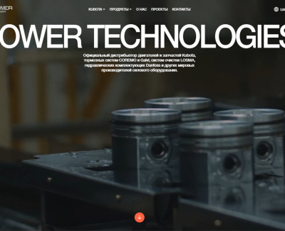 Power Technologies