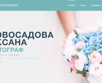 Novosadova 