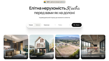 Prime Real Estate - редизайн корпоративного сайту агентства нерухомості