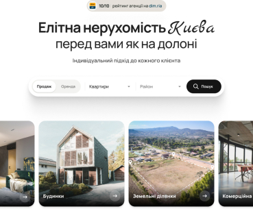 Prime Real Estate - редизайн корпоративного сайту агентства нерухомості