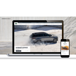 Land Rover Киев Аэропорт