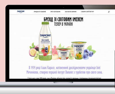 Йогурт Danone