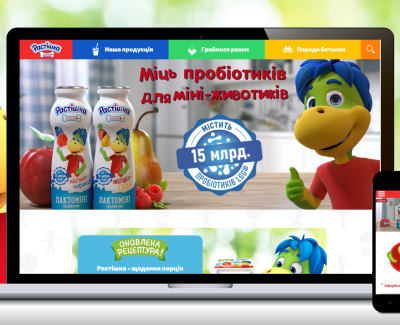 Растишка