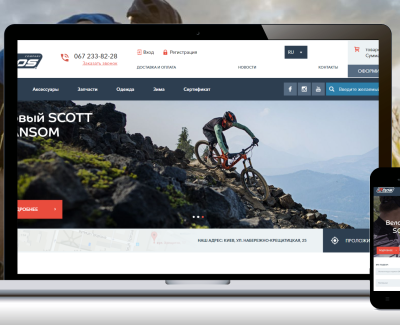SCOTT.UA