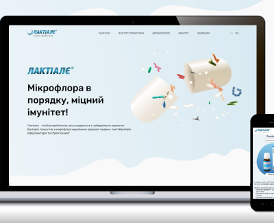 Лактиале