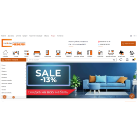 Интернет-магазин мебели Tahta.com.ua