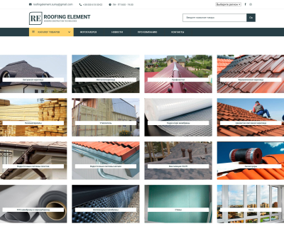 Roofing Element