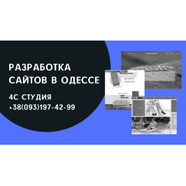 4C Студия