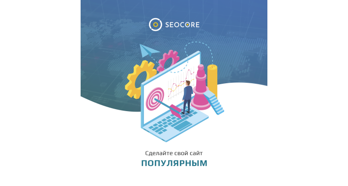 5 советов для успешного Интернет-маркетинга