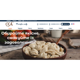 Разработка сайта для ТМ ОСА