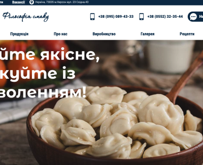 Разработка сайта для ТМ ОСА