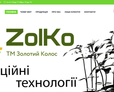 Золотий Колос