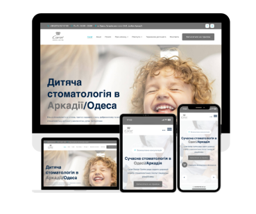 Створення сайту для стоматологічного центру caratdental.od.ua