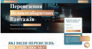Розробка сайтiв