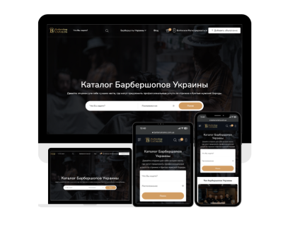 barberukraine.com.ua