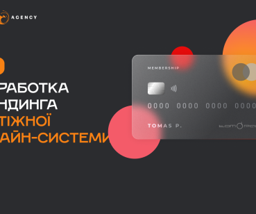 Розробка брендингу Tom Pay