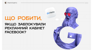 SMM