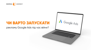 PPC
