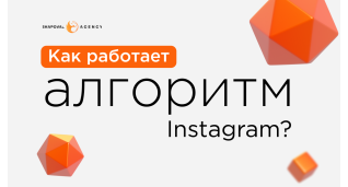 SMM
