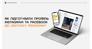 SMM