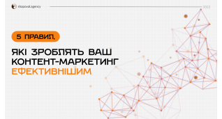 Рiзне
