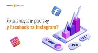SMM